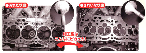 Engine2